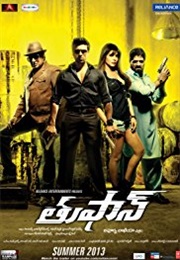 Toofan (2013)