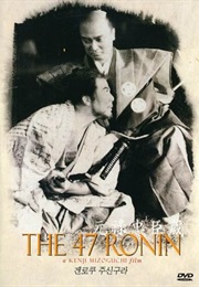 Genroku Chûshingura (1941)