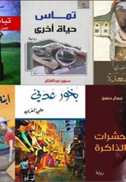 It's Just Love (Nadia Alkowkabani)