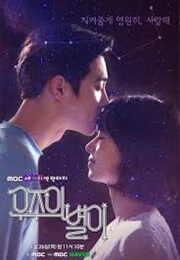 Star of the Universe-Kim Junmyeon[Suho] (2017)