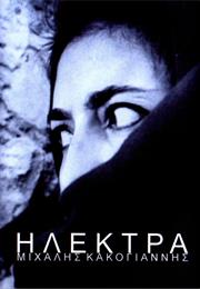 Electra (Michael Cacoyannis)