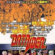 Armed Police Batrider