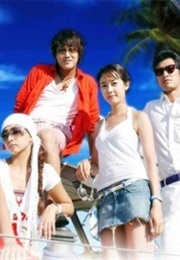 First Love of a Royal Prince (2004)