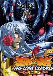Saint Seiya - The Lost Canvas (2009)