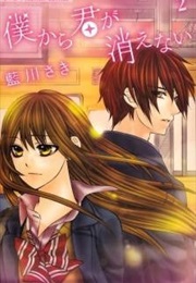 Boku Kara Kimi Ga Kienai (Aikawa Saki)