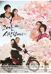 Late Blossom (2012)
