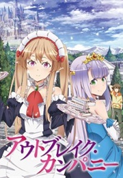 Outbreak Company (2013)