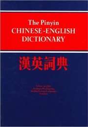 Pinyin Chinese-English Dictionary (Idk)