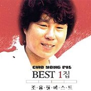 Bounce - Cho Yong-Pil