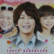 Tokyo Bandwagon (2013)