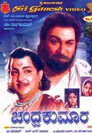 Chandra Kumara (1963)
