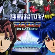 Zoids: Fuzors