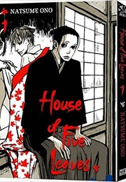 House of Five Leaves (Natsume Ono)