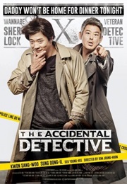 The Accidental Detective (2015)
