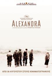 Alexandra