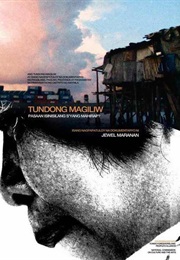 Tundong Magiliw: Pasaan Isinisilang S'yang Mahirap? (Film) (Jewel Maranan)