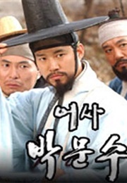 Inspector Park Moon Soo (2002)