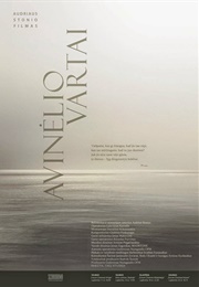 Avinėlio Vartai (2014)