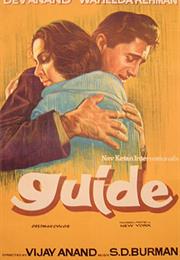 Guide (Vijay Anand)