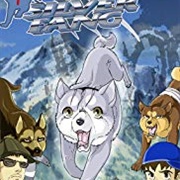 Silver Fang