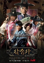 The Three Musketeers (K-Drama) (2014)