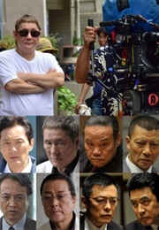 Outrage: Final Chapter (2017)