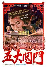 Rivals of the Silver Fox