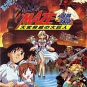 Maze☆Bakunetsu Jikuu: Tenpen Kyoui No Giant