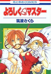 Yoroshiku Master (Sakura Tsubaka)