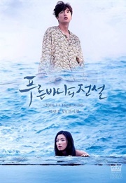 Legend of the Blue Sea (Kdrama) (2016)