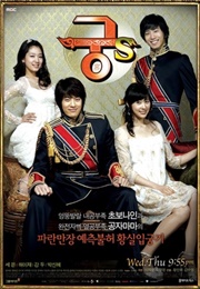 Goong S (2007)