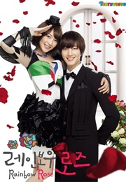 Rainbow Rose (2012)