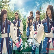 Hwarang