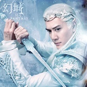 Ice Fantasy