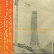 Satoshi Sonoda - Early Works of Satoshi Sonoda 1977-1978: Memories of Yasushi Ozawa