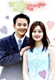 Let's Get Married (2002)