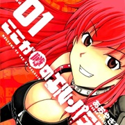 Koko Ga Uwasa No El Palacio