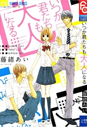 Itsuka Kimitachi Mo Otona Ni Naru (Fujio Ai)