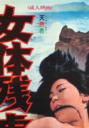 Cruel Map of Women's Bodies (1967)