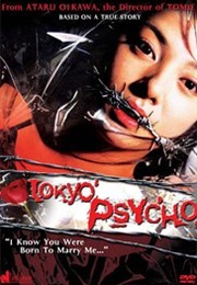 Tokyo Psycho (2004)
