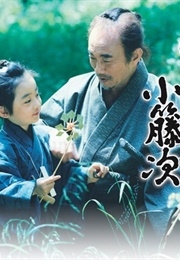 Yoidore Kotoji (2013)