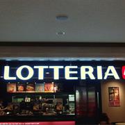Lotteria