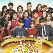 Sweet Home, Sweet Honey