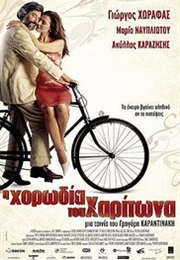 Chariton's Choir (2005)