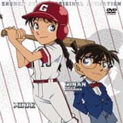Detective Conan OVA 12: The Miracle of Excalibur