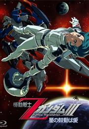 Zeta Gundam: A New Translation Trilogy