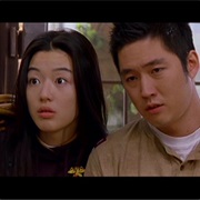 Myung-Woo Ko X Kyung-Jin Yeo