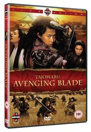 Tajomaru: Avenging Blade
