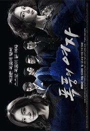 Ladies of Storm (2014)