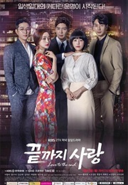 Love to the End (Kdrama) (2018)
